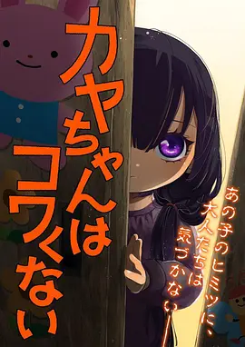 一人之下